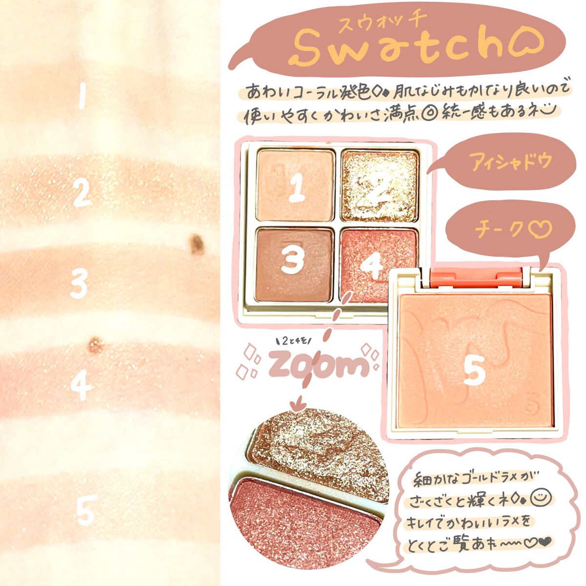 マルチキューブ/i’m meme/マルチパレットを使ったクチコミ（2枚目）