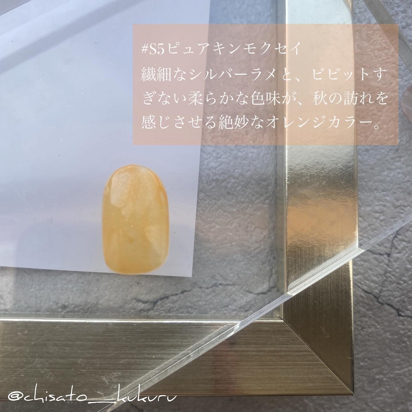 ☆kukuru☆ on LIPS 「×@charmstick.sevenbeautyその他の投稿..」(6枚目)