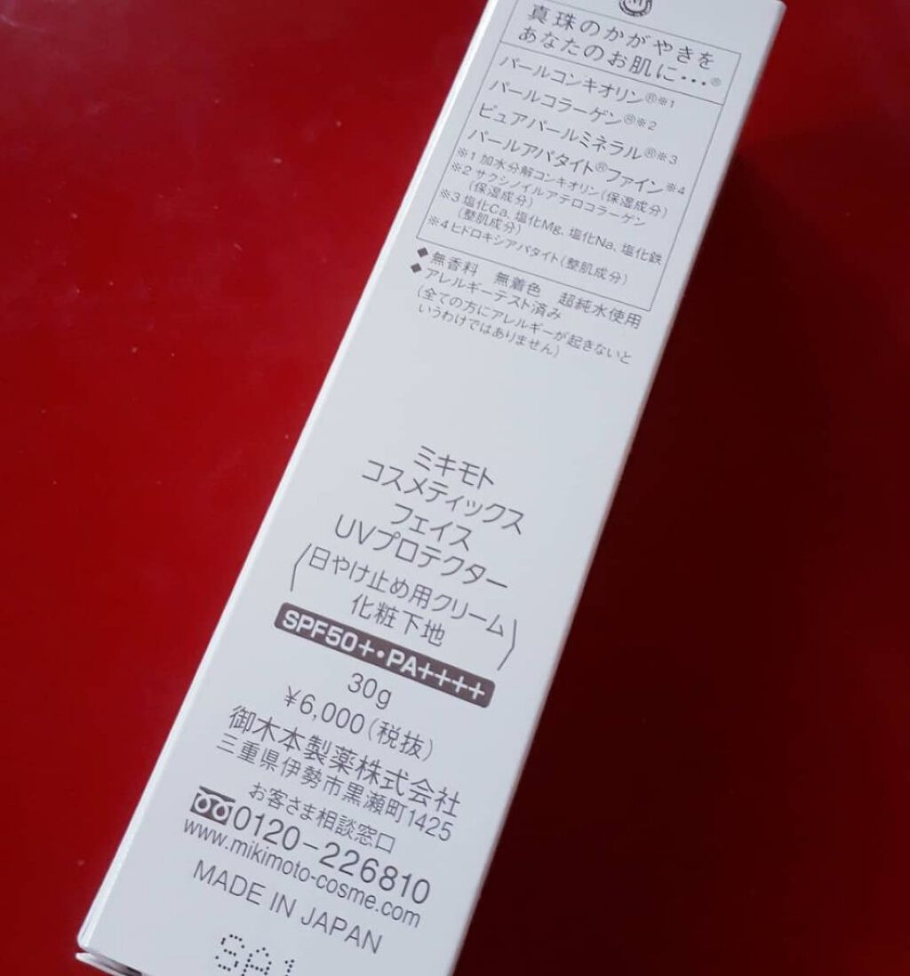 フェイス UVプロテクター/ミキモト コスメティックス/日焼け止めクリームを使ったクチコミ(4枚目)