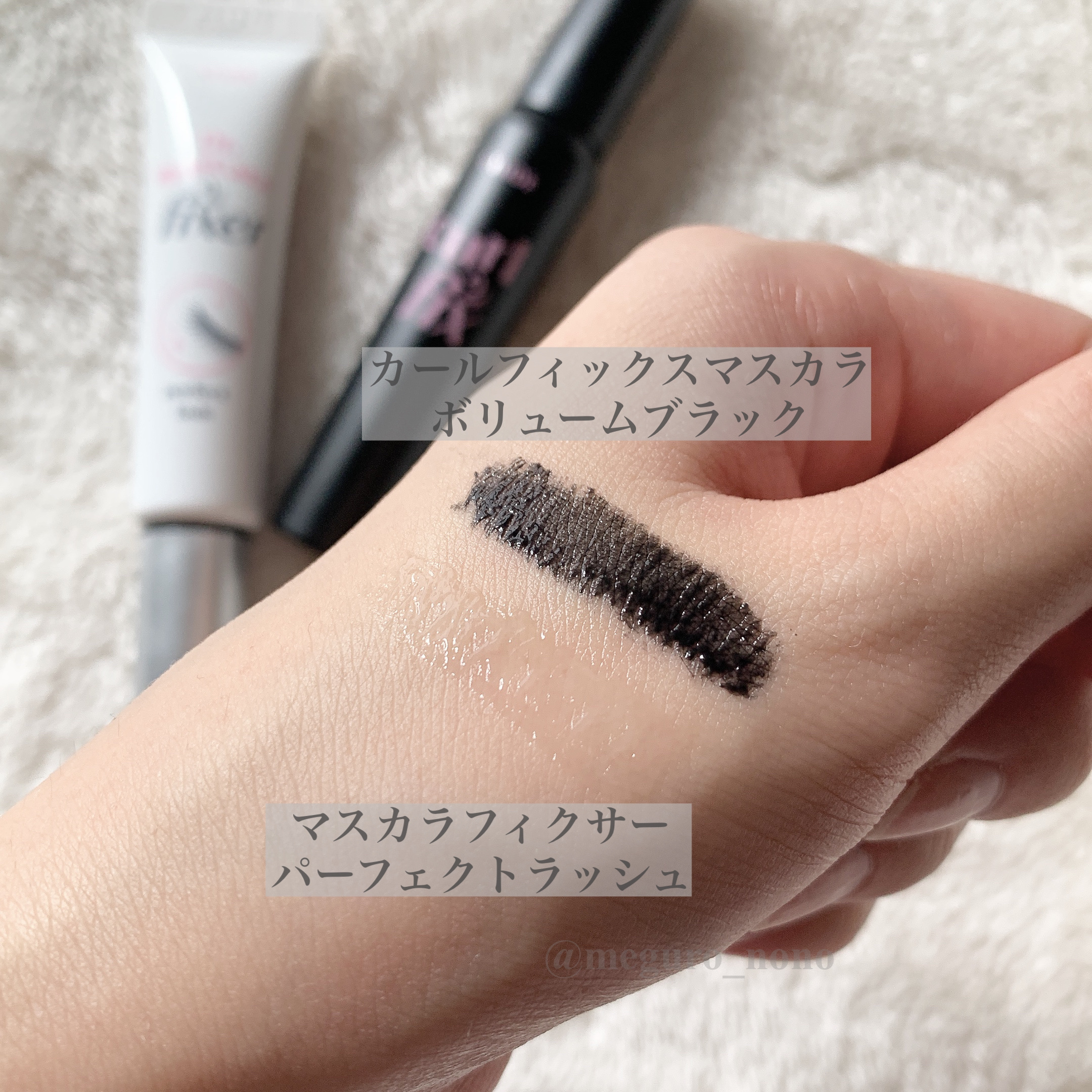 マスカラフィクサー パーフェクトラッシュ/ETUDE/マスカラ下地を使ったクチコミ（2枚目）
