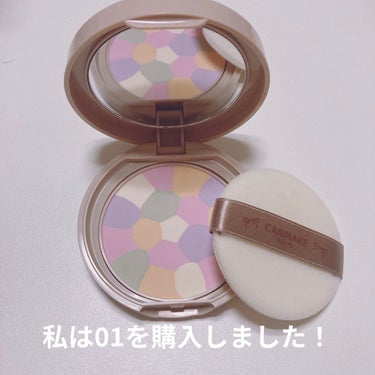 マシュマロフィニッシュパウダー　～Abloom～/キャンメイク/プレストパウダーを使ったクチコミ（2枚目）