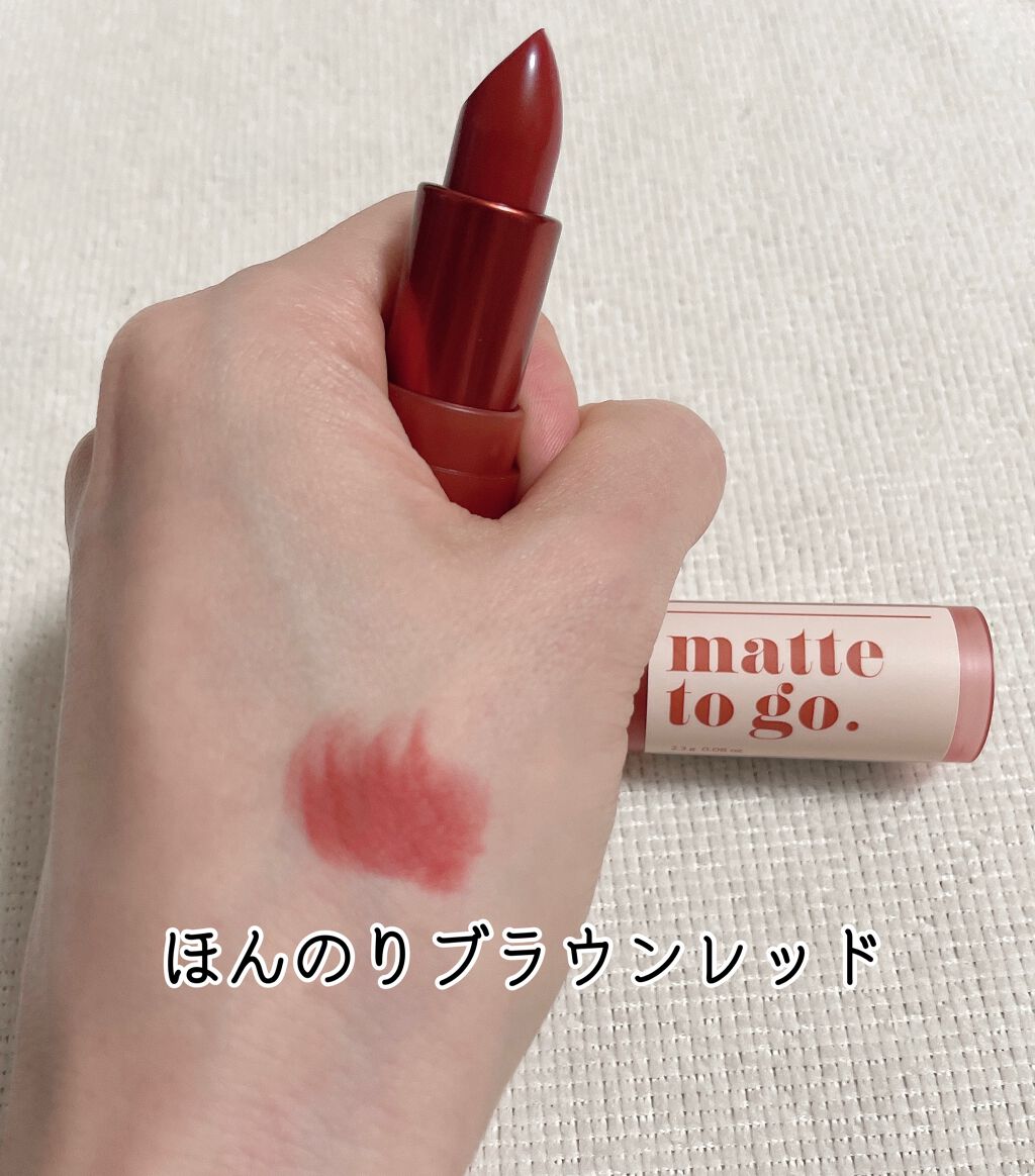 アイムマットトゥゴー/i’m meme/口紅を使ったクチコミ(3枚目)