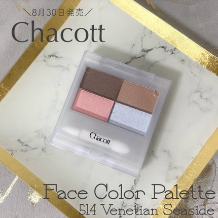 フェイスカラーパレット/チャコット・コスメティクス/アイシャドウパレットを使ったクチコミ(1枚目)