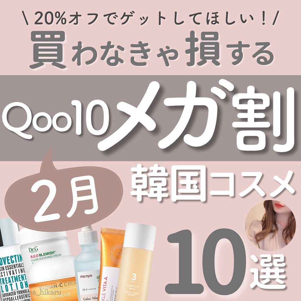 ブラック クッション/HERA/クッションファンデーションを使ったクチコミ(1枚目)