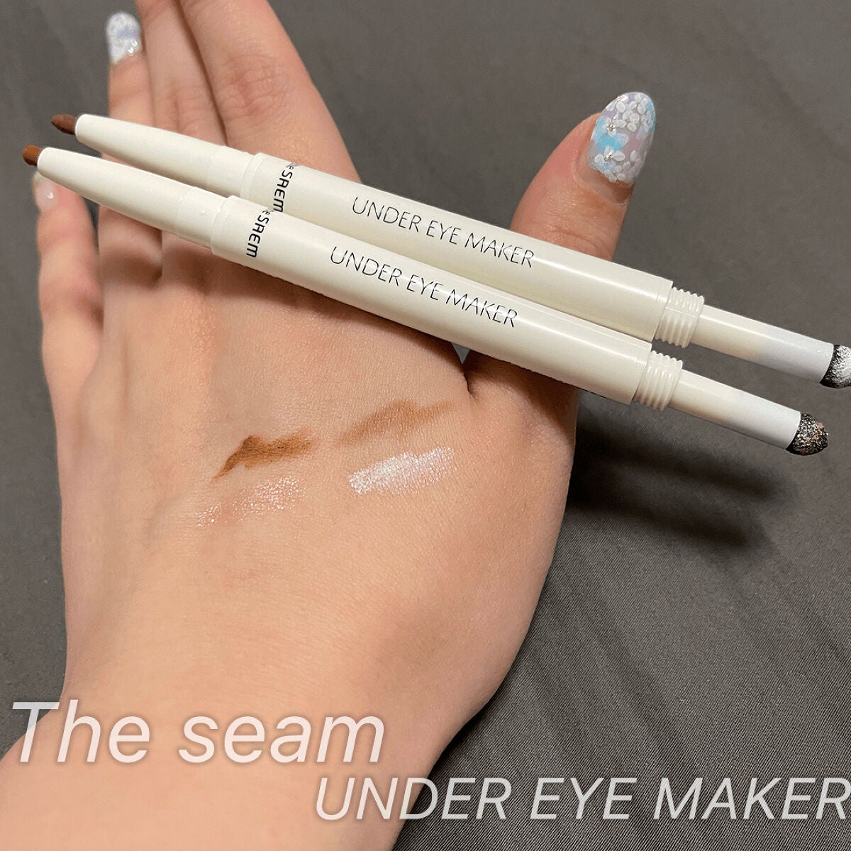 センムル アンダーアイ メイカー The Saemを使った涙袋メイクのやり方 可愛いは作れる いや 描ける 涙袋専用のア By まこ 乾燥肌 代後半 Lips センムル アンダーアイ メイカー The Saemを使った涙袋メイクのやり方 可愛いは作れる いや 描ける 涙袋専用のア By まこ 乾燥肌 代後半 Lips