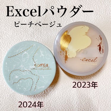 excel
エクセル エクストラリッチパウダー'24
エクセル エクストラリッチパウダー'23
01 ピーチベージュ
¥2640



美肌効果にこだわった、
プレミアムなスキンケアパウダー


💙アミ