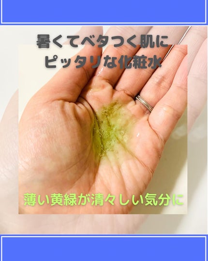Noni Toner/celimax/化粧水を使ったクチコミ(2枚目)