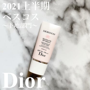 【旧】スノー UVシールド トーンアップ 50+/Dior/日焼け止め・UVケアを使ったクチコミ（1枚目）