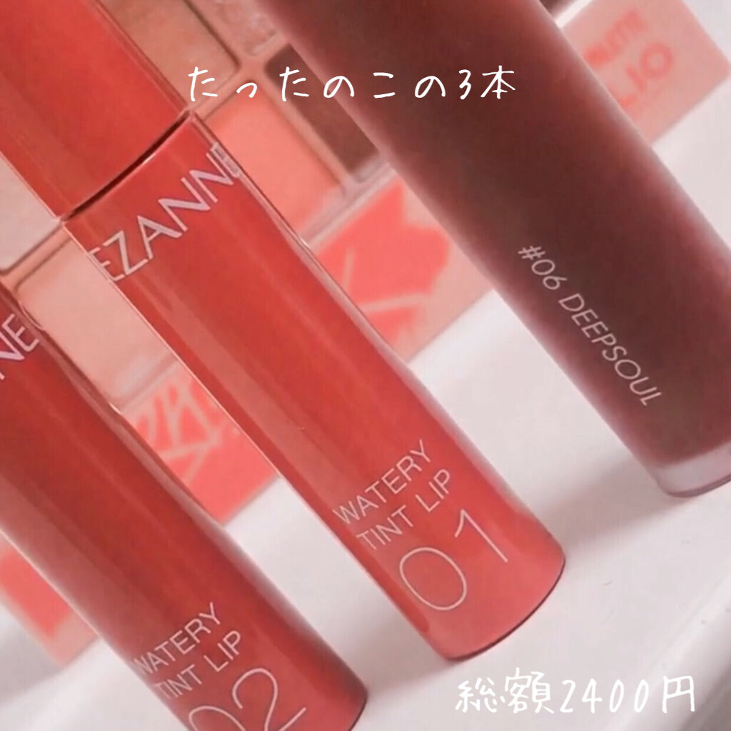 ゼロベルベットティント/rom&nd/リップティントを使ったクチコミ（3枚目）