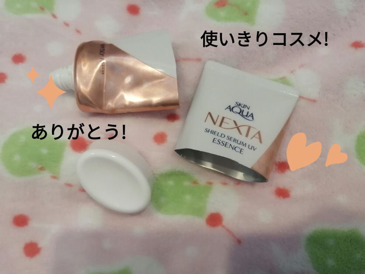 ネクスタ® シールドセラムUVエッセンス/スキンアクア/日焼け止めローションを使ったクチコミ(1枚目)