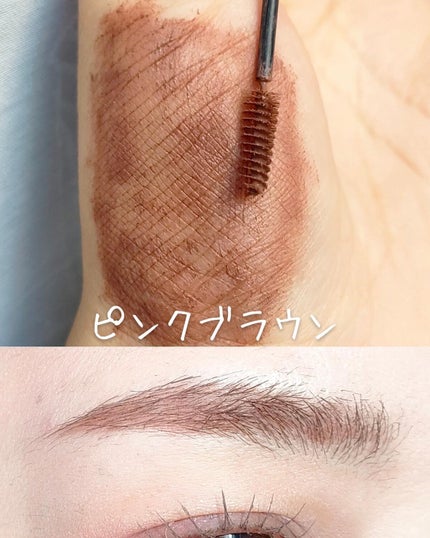 フィルム眉カラー/デジャヴュ/眉マスカラを使ったクチコミ(9枚目)