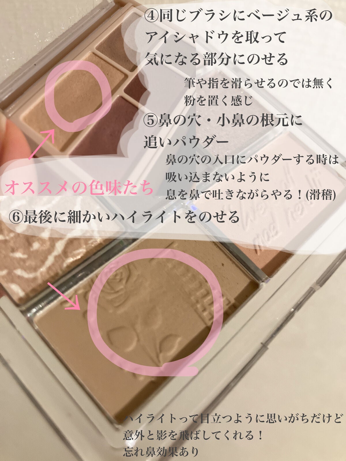 シークレットビューティーパウダー/キャンメイク/プレストパウダーを使ったクチコミ(3枚目)