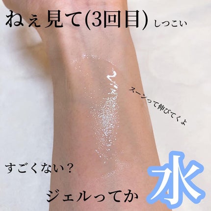 ラゴム ジェルトゥウォーター クレンザー(朝用洗顔)/LAGOM /その他洗顔料を使ったクチコミ(8枚目)