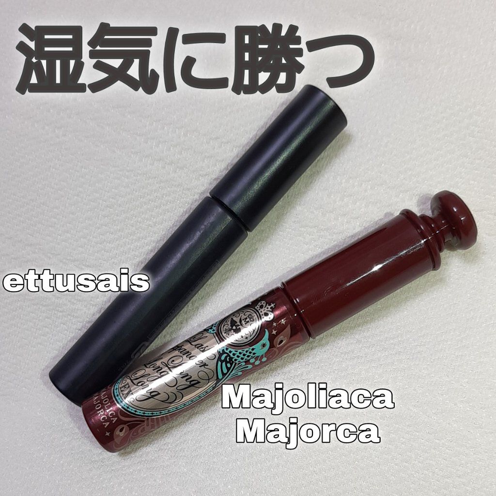 エテュセ アイエディション (マスカラベース)/ettusais/マスカラ下地を使ったクチコミ（1枚目）