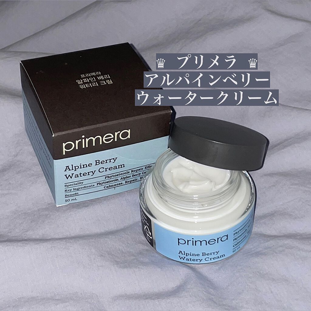 アルパインベリーウォータージェルクリーム/primera/フェイスクリームを使ったクチコミ(1枚目)