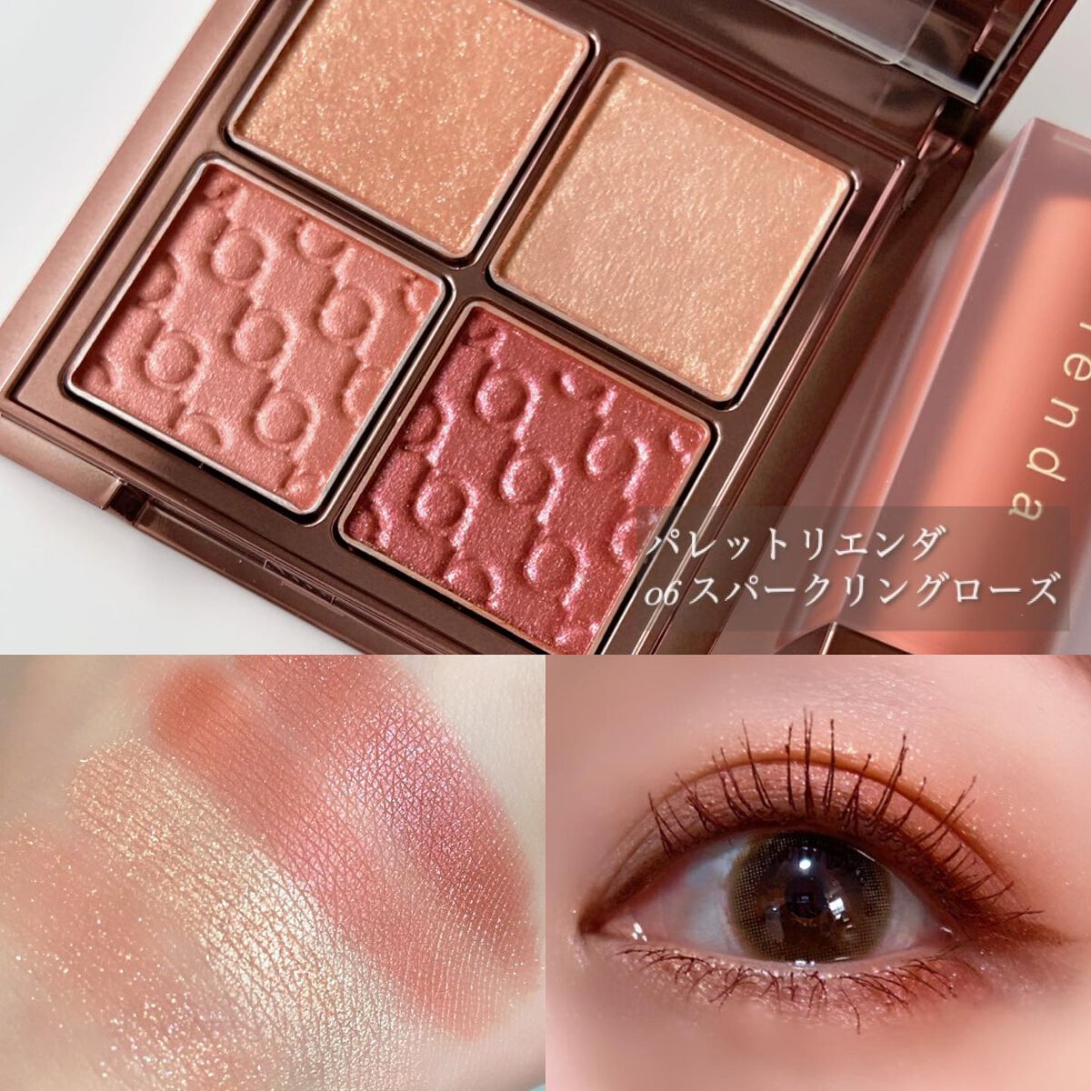 Holiday Collection 2022/rienda(リエンダ)/メイクアップキットを使ったクチコミ(3枚目)