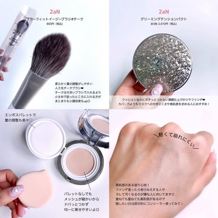 デュアルチーク/2aN/パウダーチークを使ったクチコミ(9枚目)