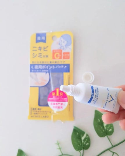 薬用 美白アクネホワイトクリーム 専用パッチ付/アクネスラボ/その他キットセットを使ったクチコミ(4枚目)