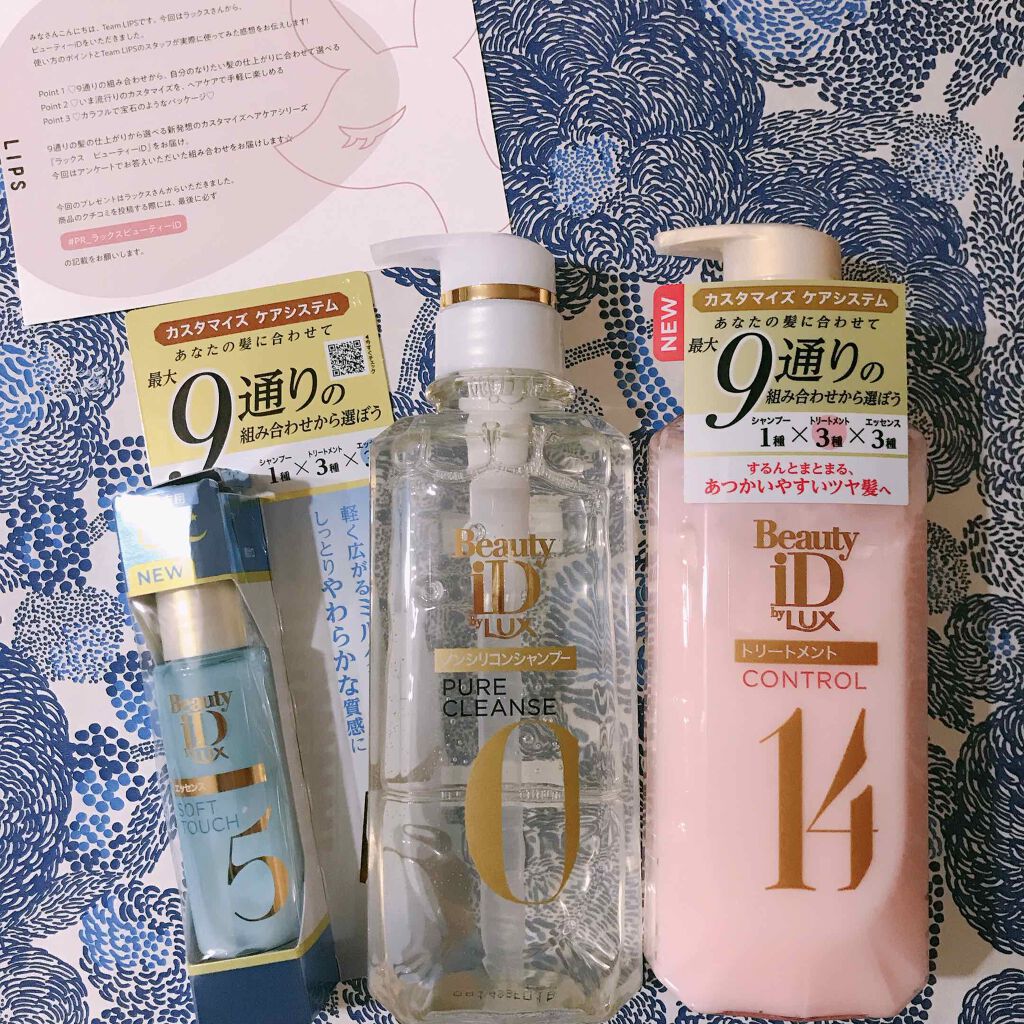 ã©ãã¯ã¹ ãã¥ãŒãã£ãŒiD ãã¥ã¢ã¯ã¬ã³ãº ã·ã£ã³ããŒ&ãªãã/ã³ã³ãããŒã«/ã©ã€ããªãŒ ããªãŒãã¡ã³ã/LUX/åžè²©ã·ã£ã³ããŒã䜿ã£ãã¯ãã³ãïŒ1æç®ïŒ