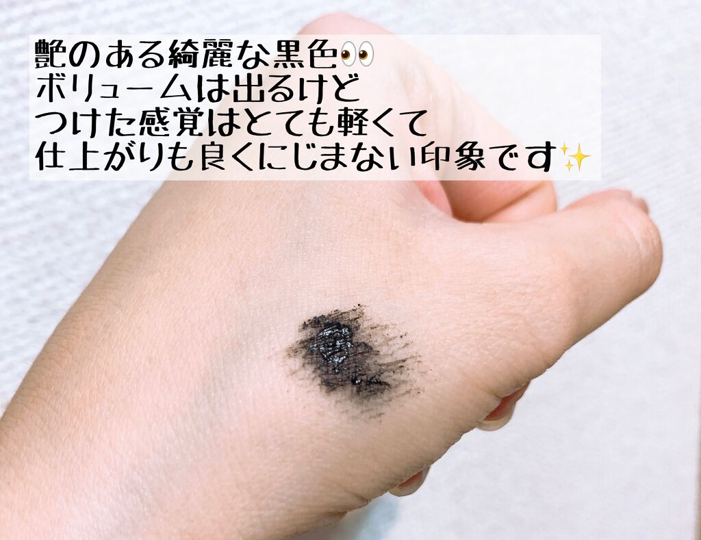 ダブル ウェア ゼロ スマッジ マスカラ/ESTEE LAUDER/マスカラを使ったクチコミ(2枚目)