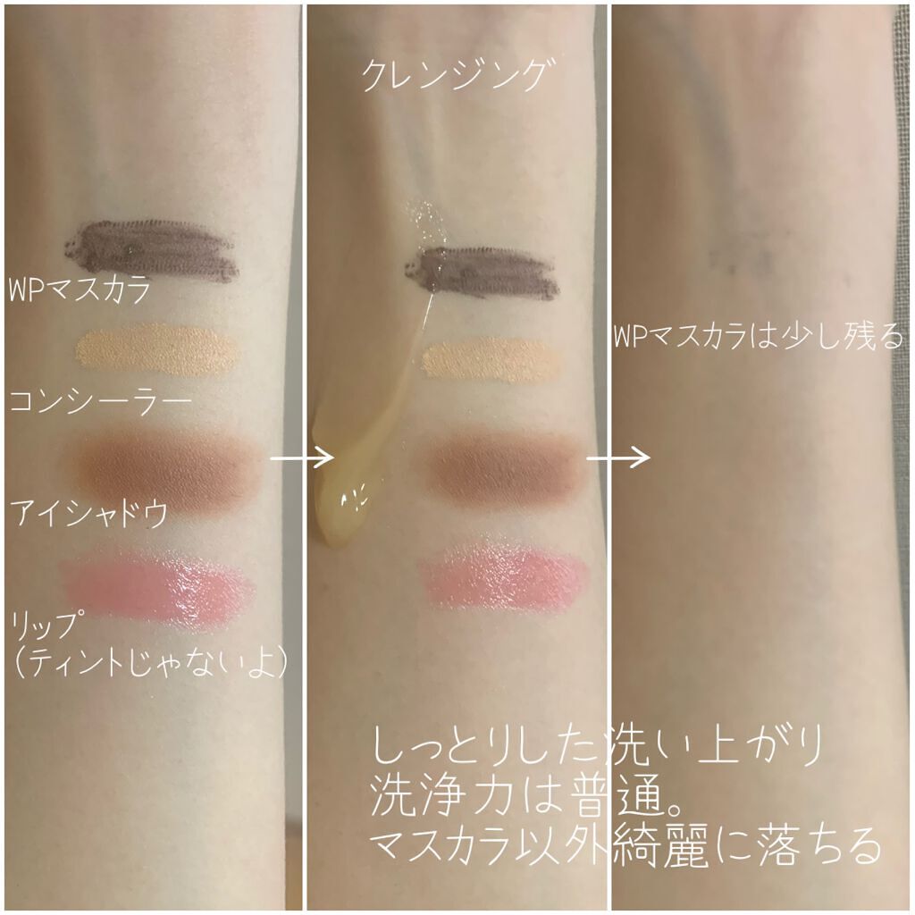 パーフェクトメルティングバーム/SENKA（専科）/クレンジングバームを使ったクチコミ（3枚目）