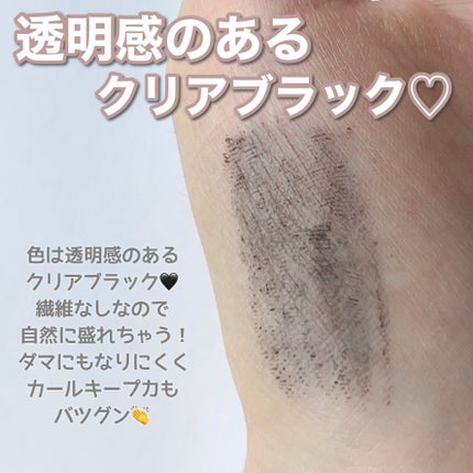 メタルックマスカラ/キャンメイク/マスカラを使ったクチコミ(4枚目)