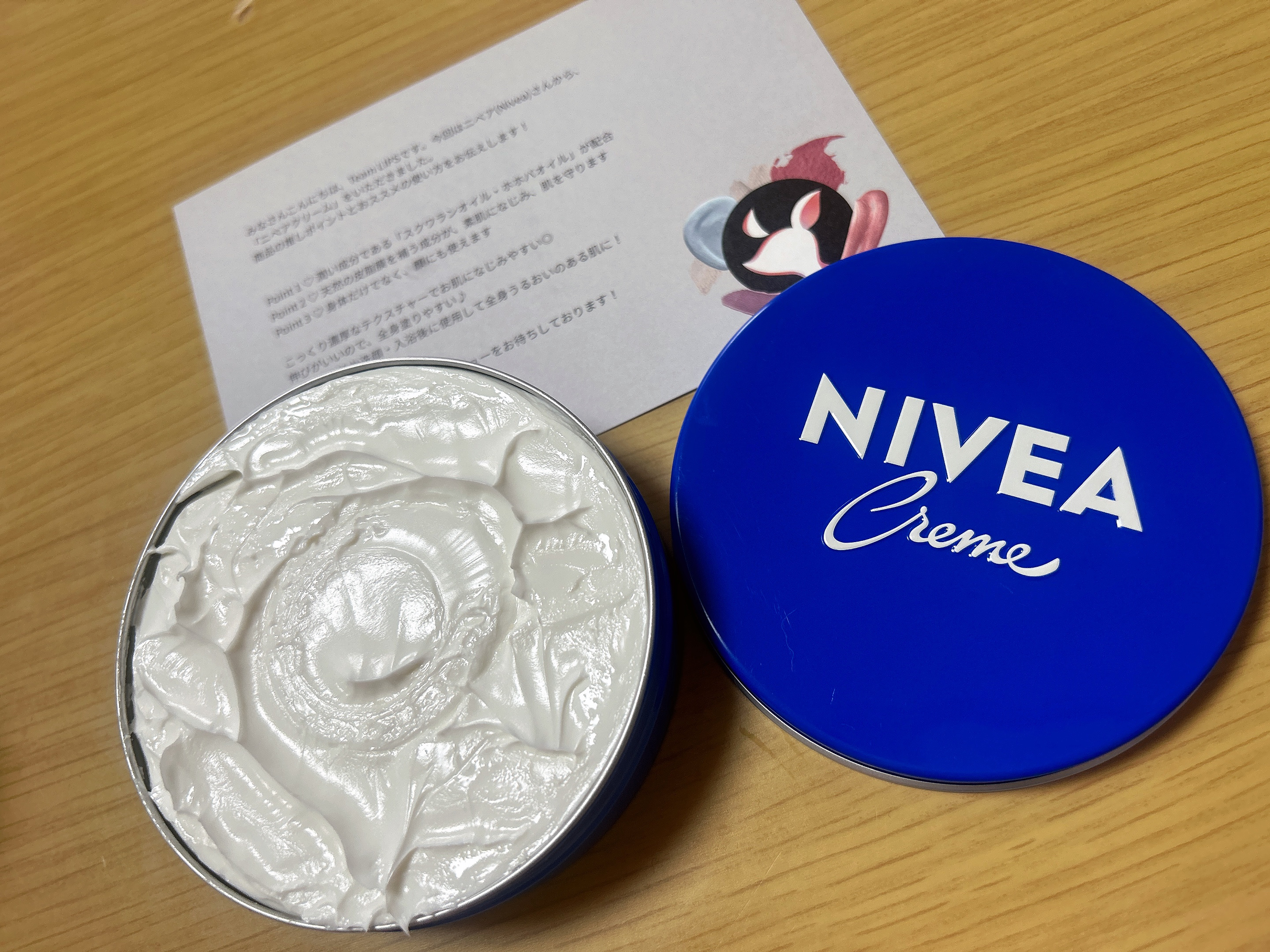 ニベアクリーム/ニベア/ボディクリームを使ったクチコミ（1枚目）