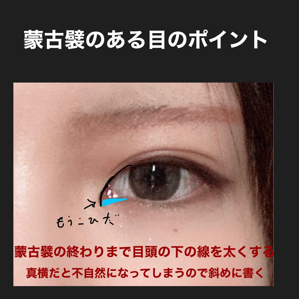 クリーミータッチライナー/キャンメイク/ジェルアイライナーを使ったクチコミ(3枚目)