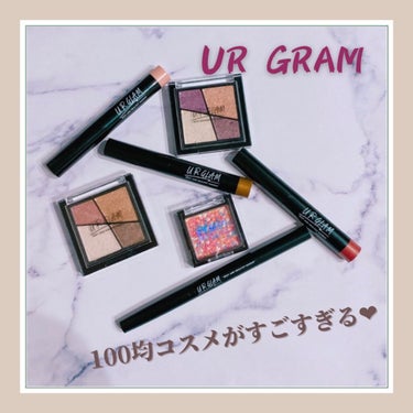 UR GLAM　VELVET EYE COLOR PALETTE/U R GLAM/アイシャドウパレットを使ったクチコミ（1枚目）