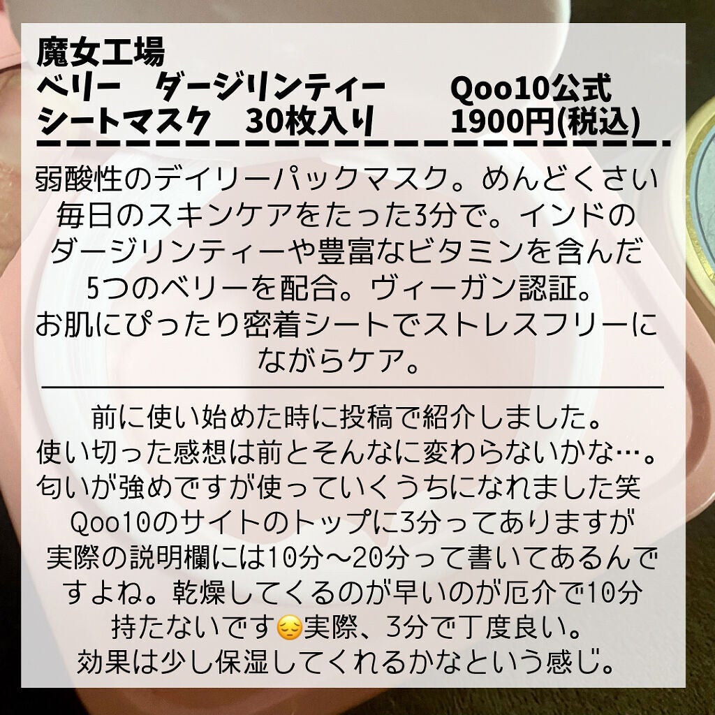 フェイスポリッシャー/SABON/スクラブ・ゴマージュを使ったクチコミ(5枚目)