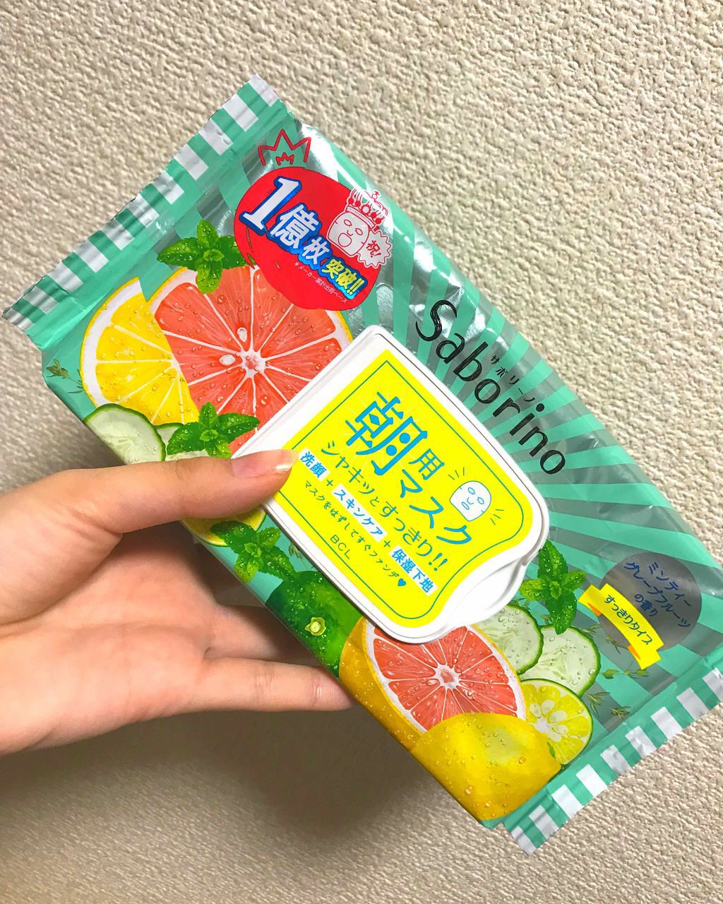 目ざまシート 爽やか果実のすっきりタイプ/サボリーノ/シートマスク・パックを使ったクチコミ(1枚目)