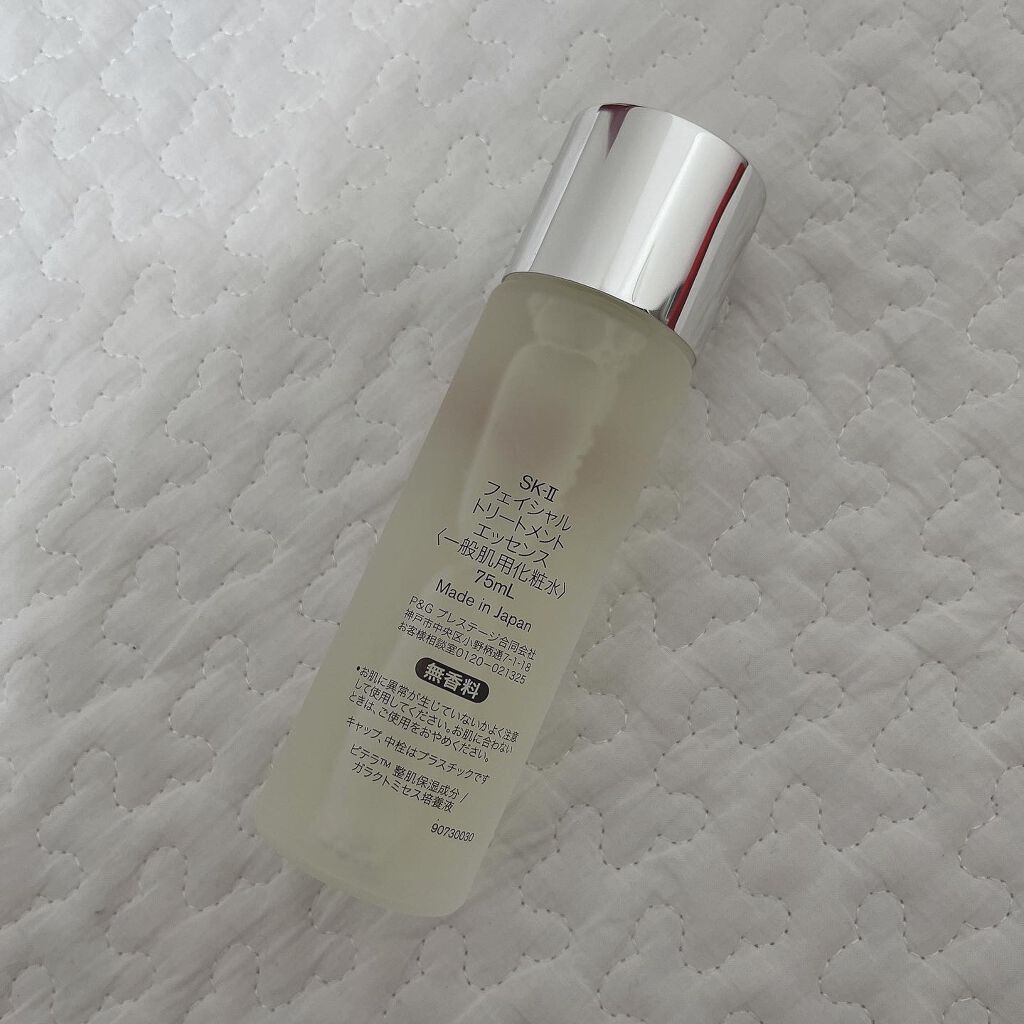 フェイシャル トリートメント エッセンス/SK-II/化粧水を使ったクチコミ(2枚目)