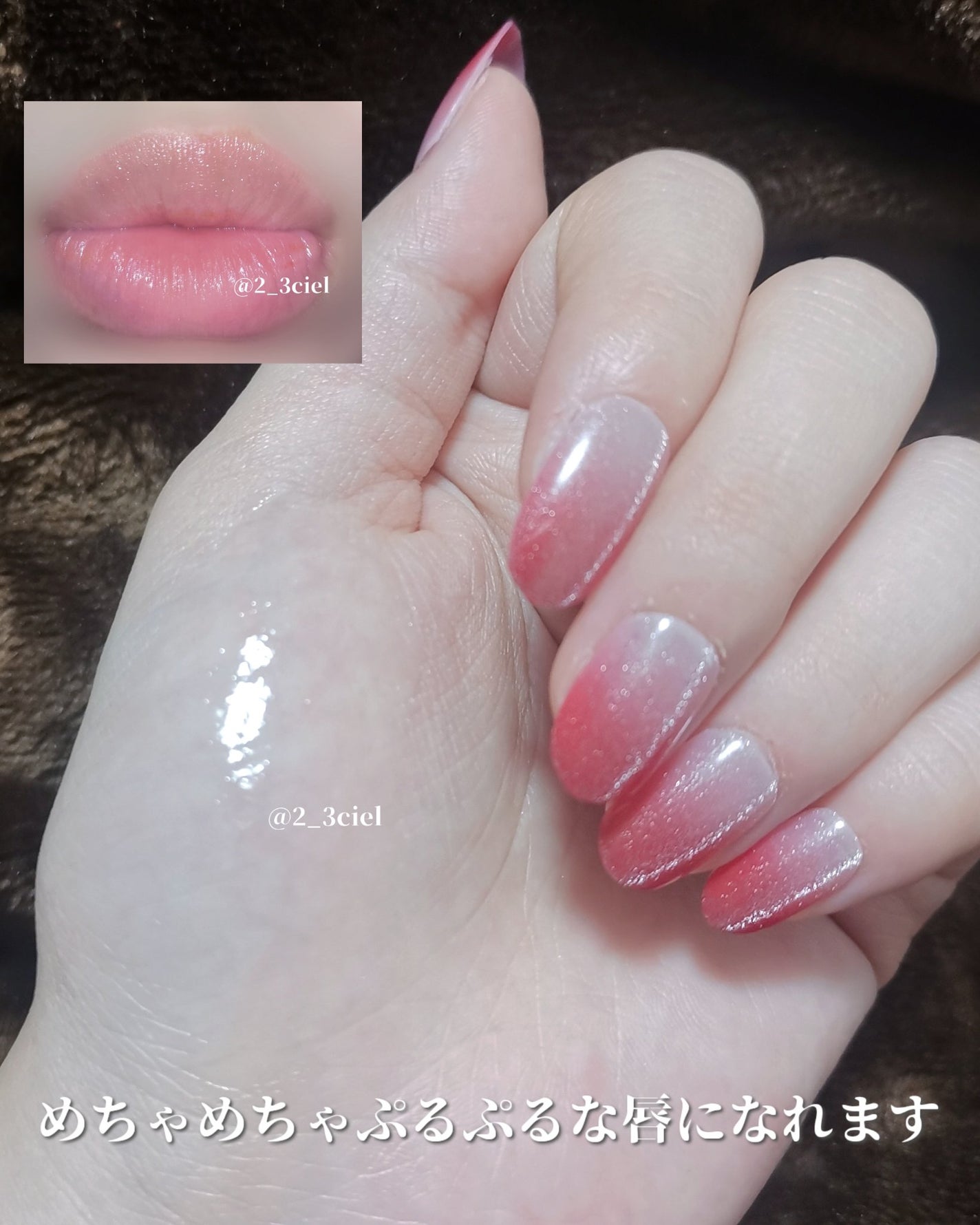 スーパーナイツ マルチ V リップセリン /belif/リップクリームを使ったクチコミ(6枚目)