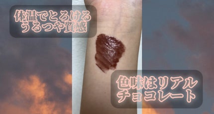 レブロン スーパー ラストラス グラス シャイン リップスティック/REVLON/口紅を使ったクチコミ(2枚目)
