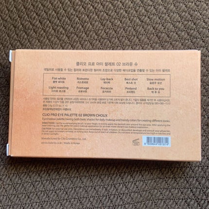 きゃらめるこ on LIPS 「すみません!!これって偽物でしょうか!本物でしょうか!CLIO..」(4枚目)