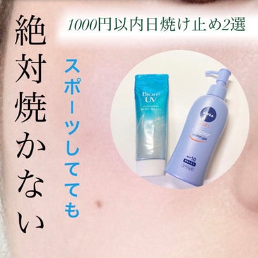 ニベアサン ウォータージェル SPF35/ニベア/日焼け止め・UVケアを使ったクチコミ（1枚目）