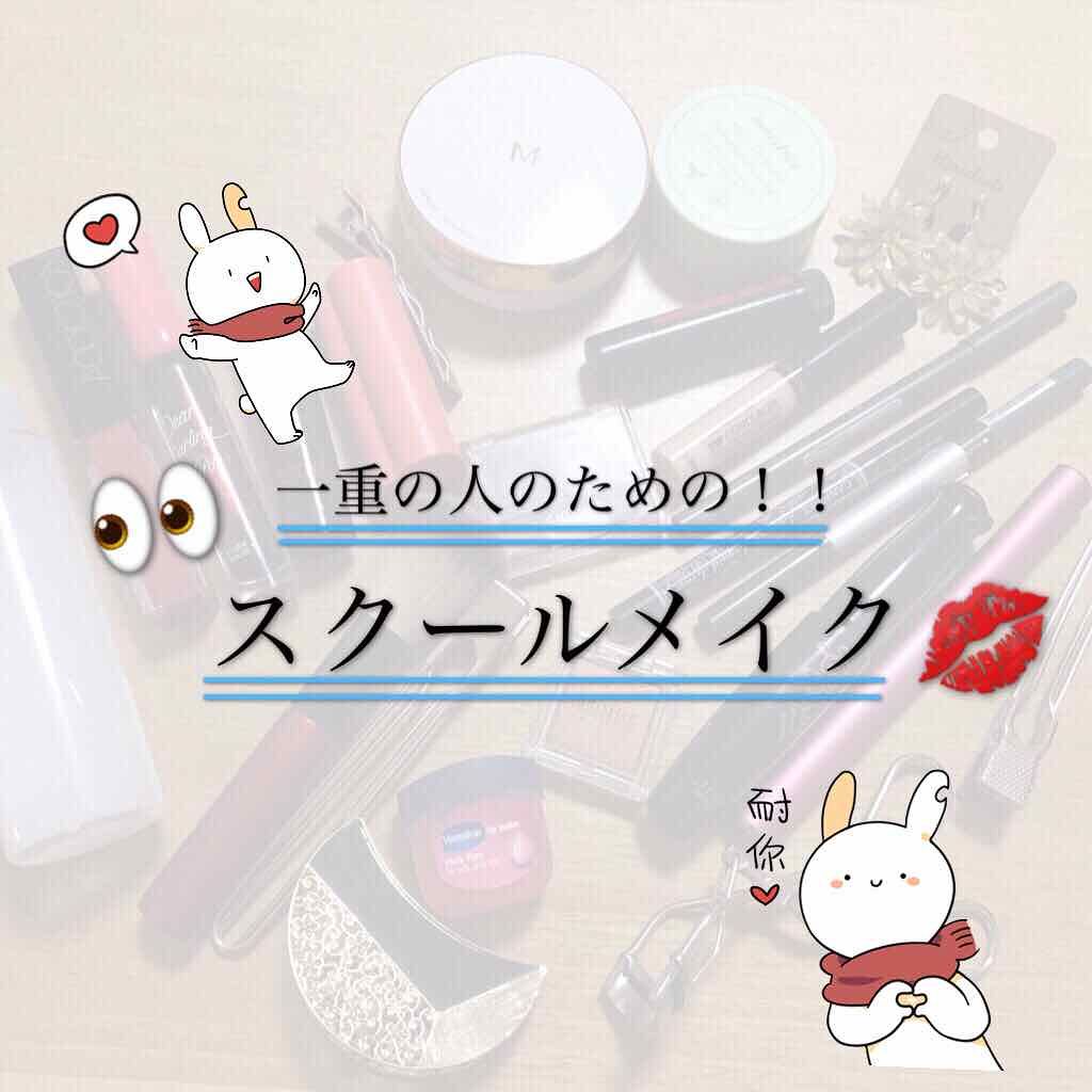 プレイ101 ペンシル/ETUDE/ペンシルアイライナーを使ったクチコミ（1枚目）