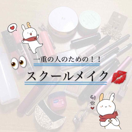 プレイ101 ペンシル/ETUDE/ペンシルアイライナーを使ったクチコミ(1枚目)