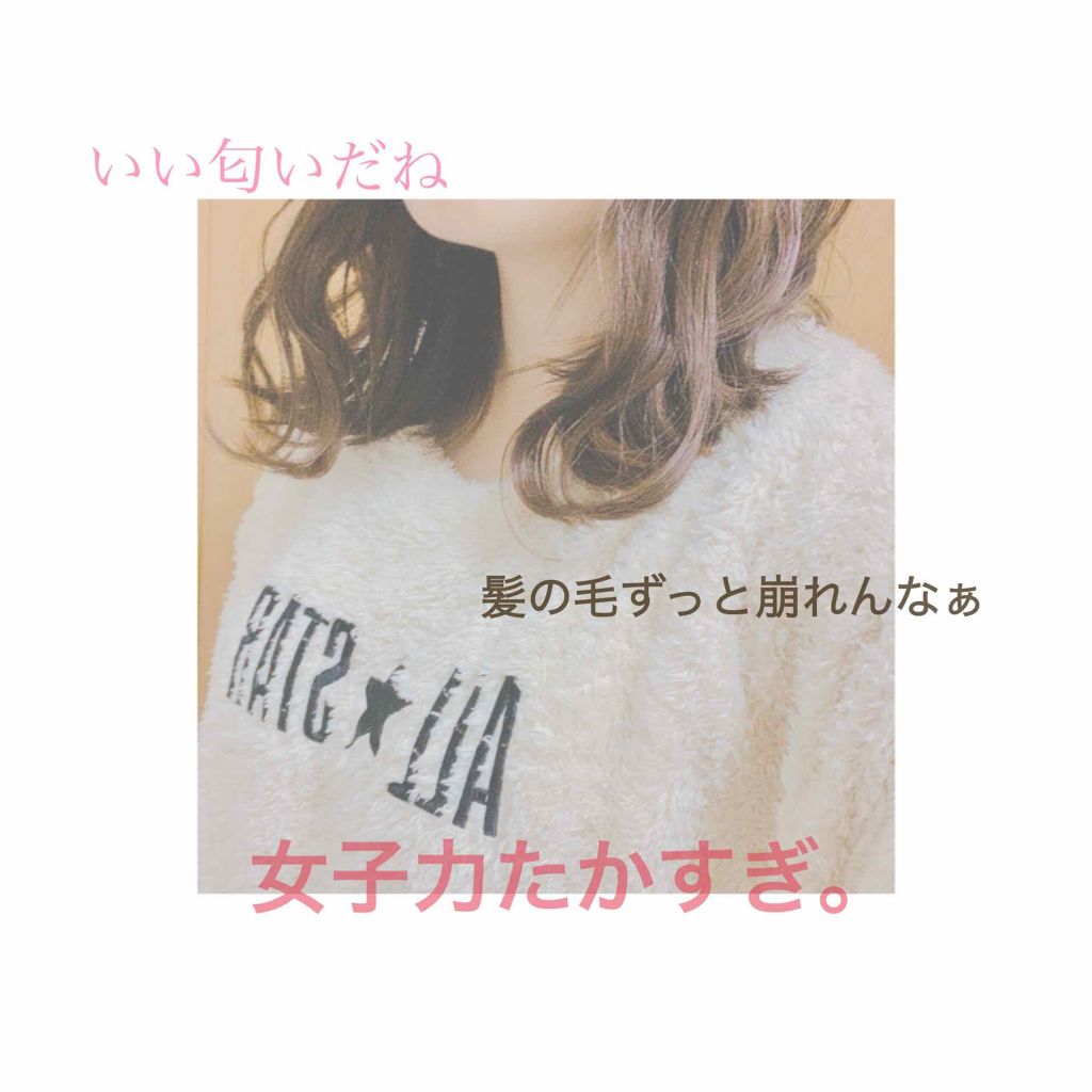 カールセットローション EX/MACHERIE/ヘアスプレーを使ったクチコミ(1枚目)