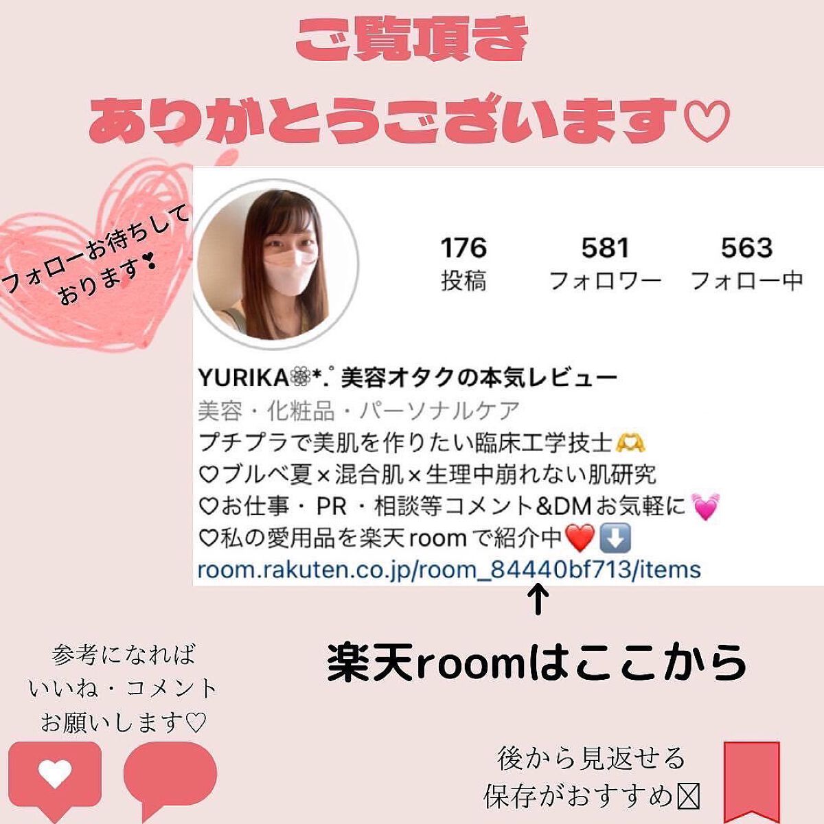 スハダオーガニックアルガンオイル/スハダコスメチックス/美容液を使ったクチコミ(9枚目)