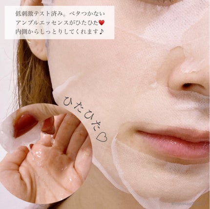 ナイアシンアミドビタミンC ブライトニングマスク/MARY&MAY/シートマスク・パックを使ったクチコミ(6枚目)