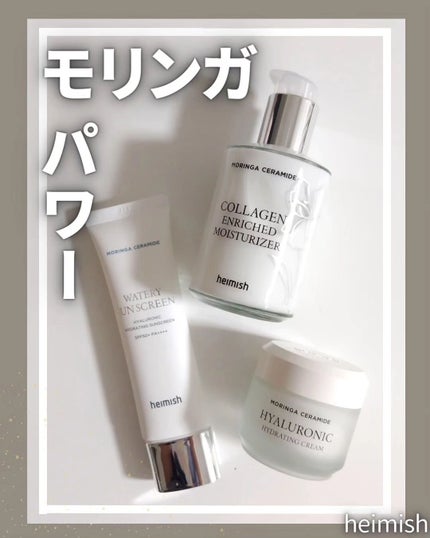 モリンガ セラミド コラーゲン エンリッチド モイスチャライザー/heimish/乳液を使ったクチコミ(1枚目)