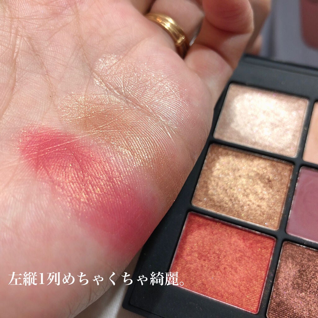 エクストリームエフェクト アイシャドーパレット/NARS/アイシャドウパレットを使ったクチコミ(8枚目)