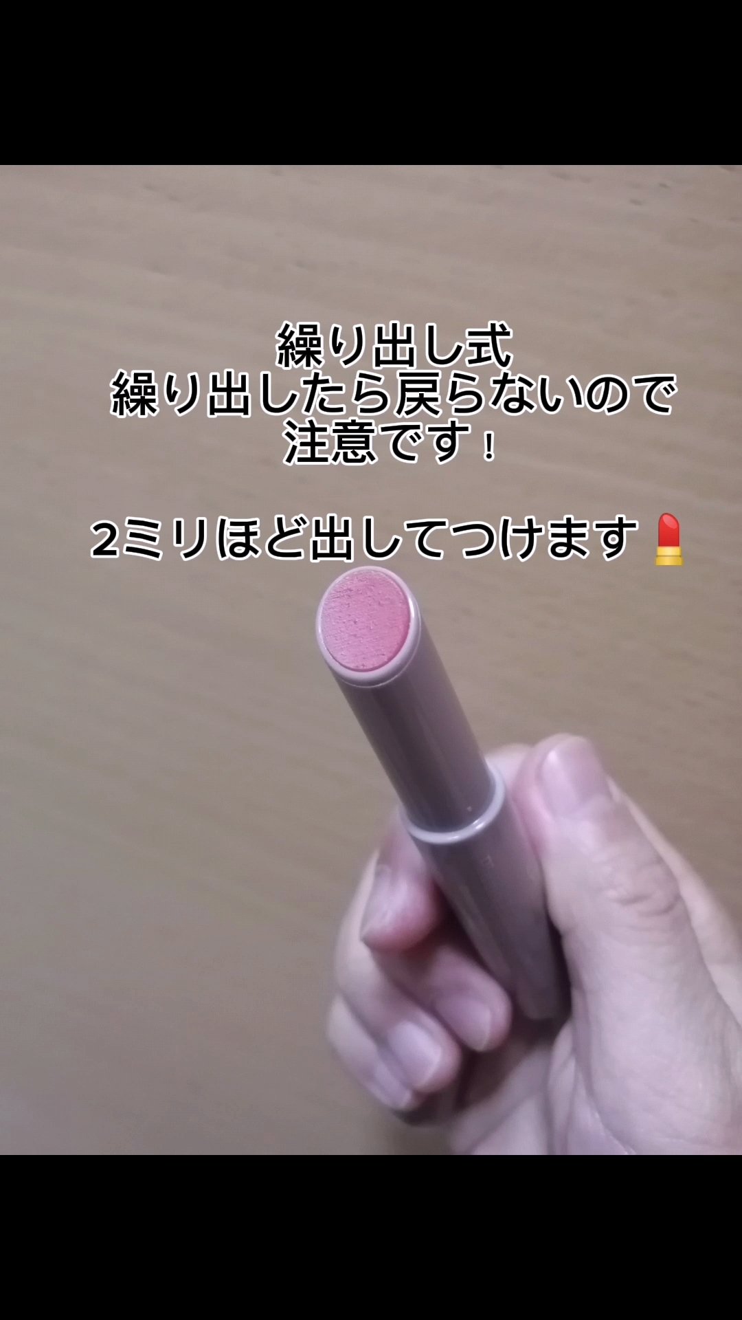 プランプリップケアスクラブ/キャンメイク/リップスクラブを使ったクチコミ（2枚目）