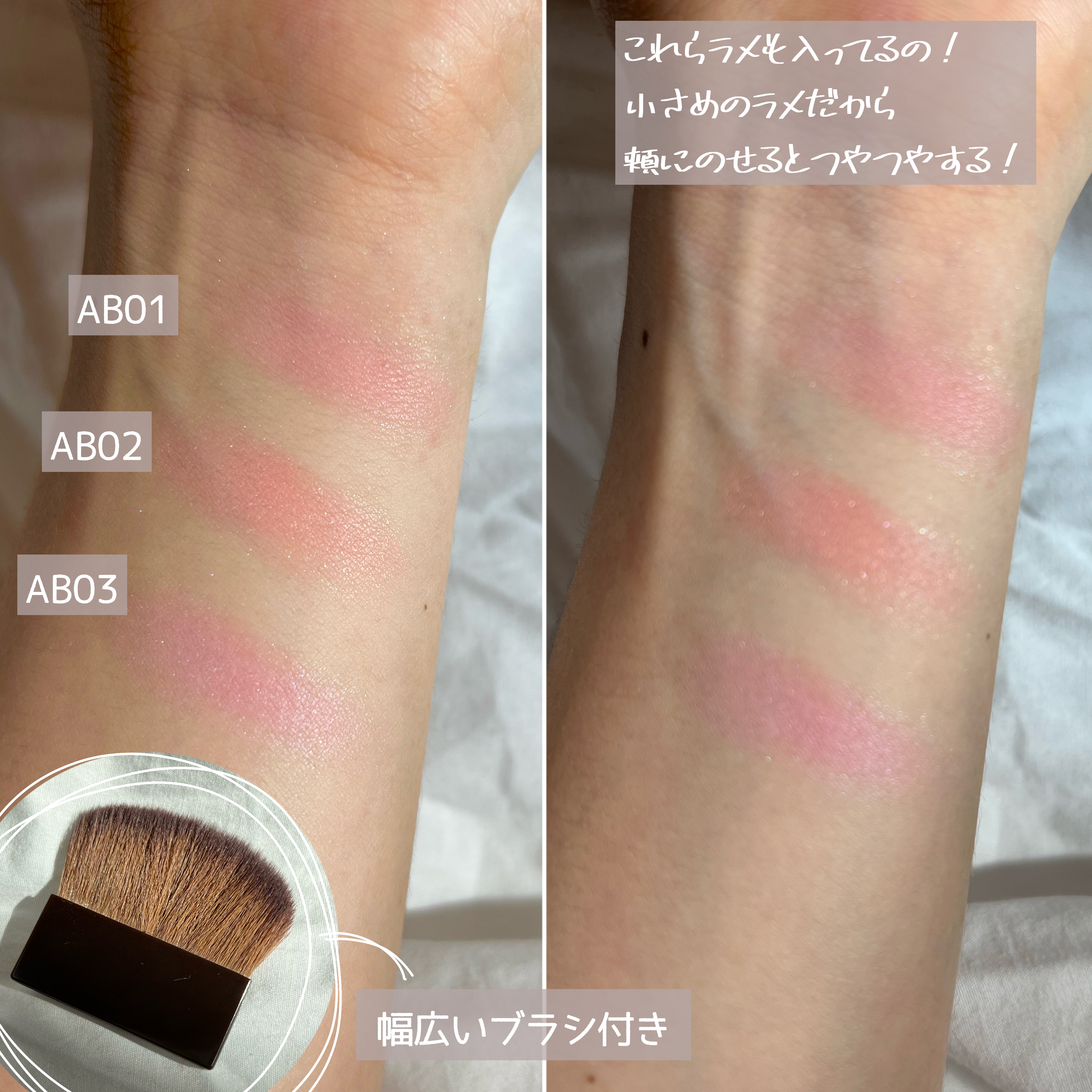 オーラティック ブラッシュ/excel/パウダーチーク by ことりの