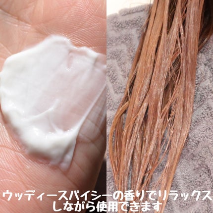 スカルプ&ボディトリートメント プレイフルエッセンス/MAISON LEXIA/頭皮トリートメントを使ったクチコミ(3枚目)