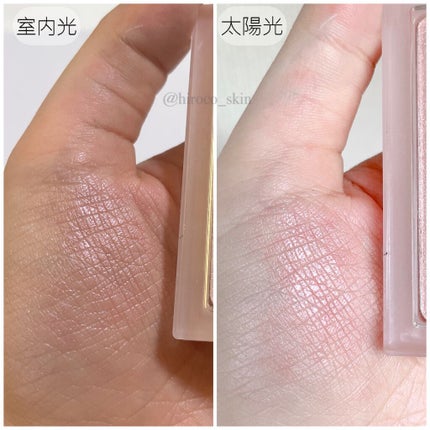 ヴェールライター/rom&nd/パウダーハイライトを使ったクチコミ(2枚目)