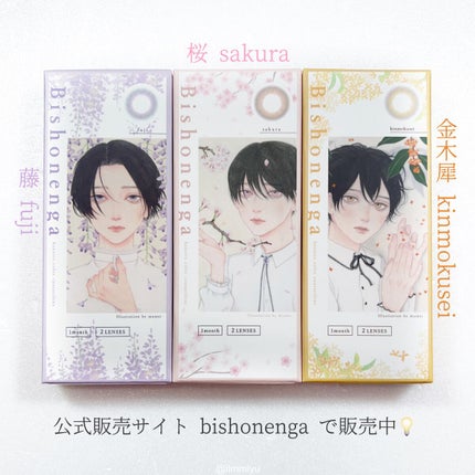 ミユ @ilmmiyu on LIPS 「▫️花で彩るカラコン💐🤍〖・𝙏𝙬𝙞𝙩𝙩𝙚𝙧・𝙄𝙣𝙨𝙩𝙖𝙜𝙧..」(6枚目)