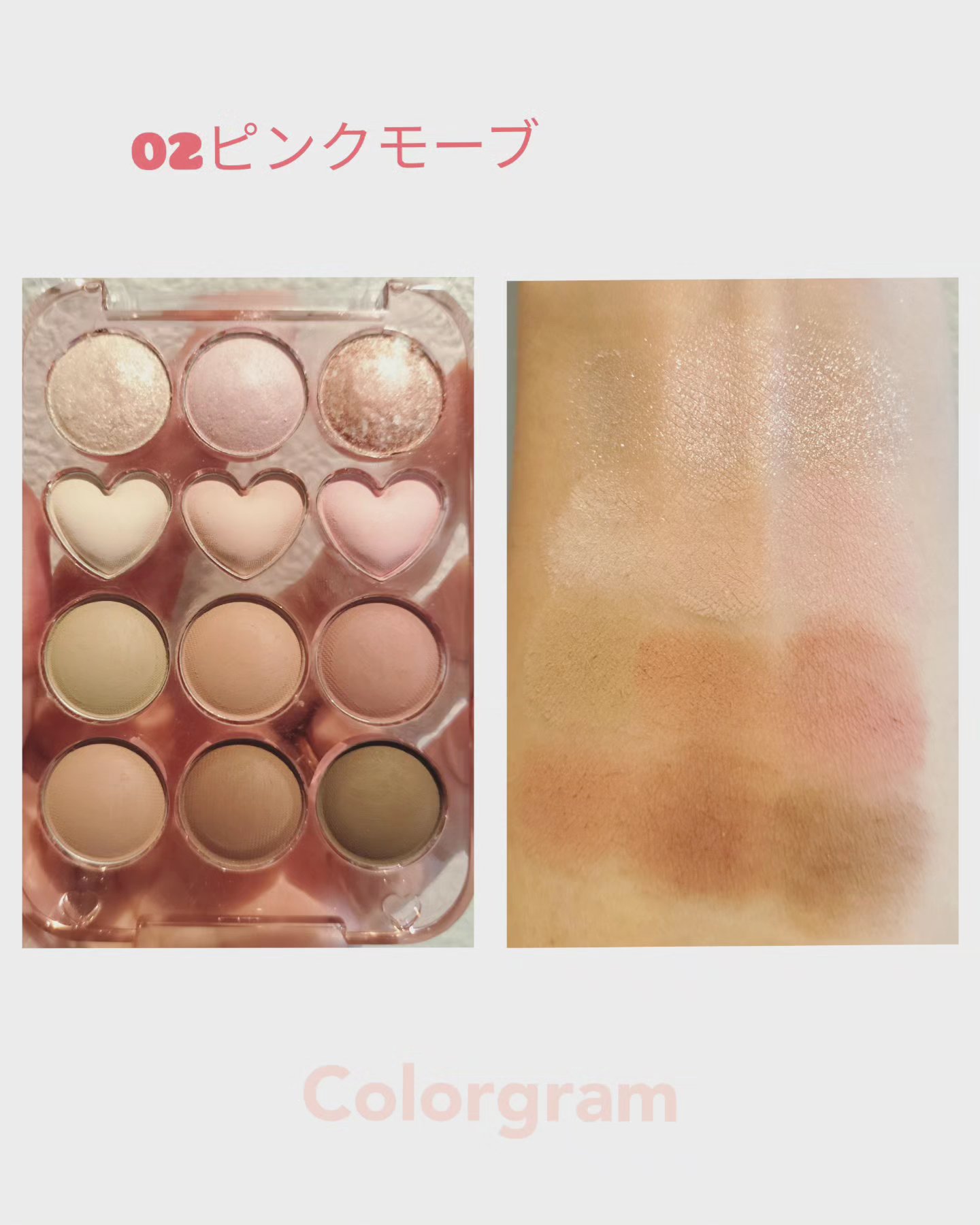 目元チュートリアルアイパレット/Colorgram/アイシャドウパレットを使ったクチコミ（3枚目）