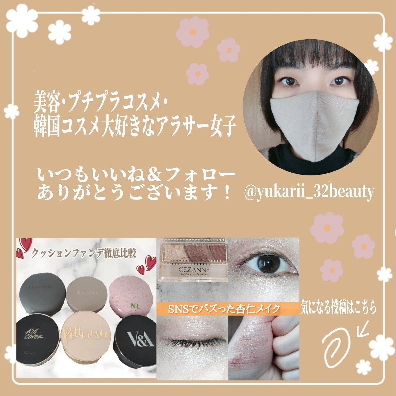 ã©ã¹ãã£ã³ã°ãã«ãã¢ã€ããŒã¹ WP/ãã£ã³ã¡ã€ã¯/ã¢ã€ã·ã£ããŠããŒã¹ã䜿ã£ãã¯ãã³ãïŒ7æç®ïŒ